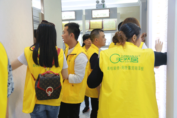 天然居硅藻泥第22期營銷培訓圓滿結業 天然居硅藻泥第22期營銷培訓圓滿結業