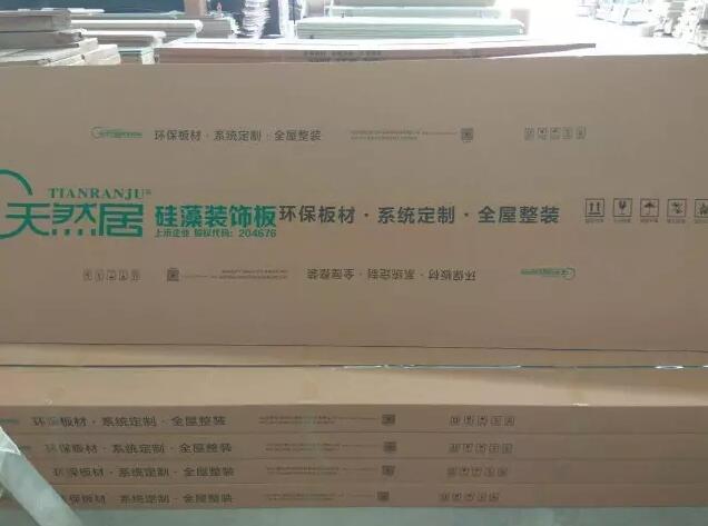 如何鑒別真偽硅藻板