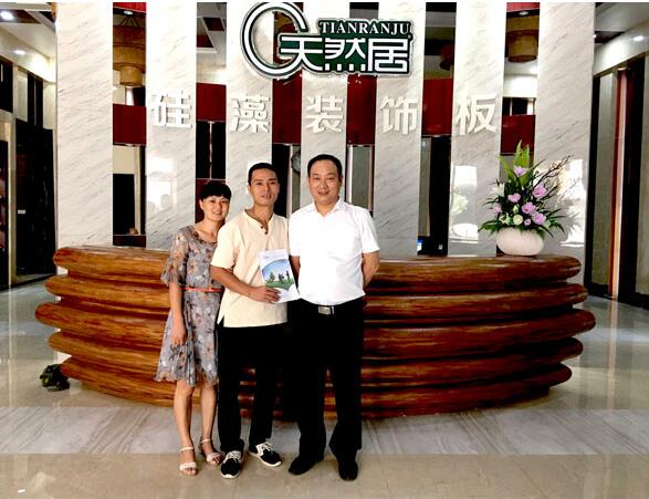 品牌擴(kuò)張東南城市圈 天然居硅藻板成功入駐福建仙游