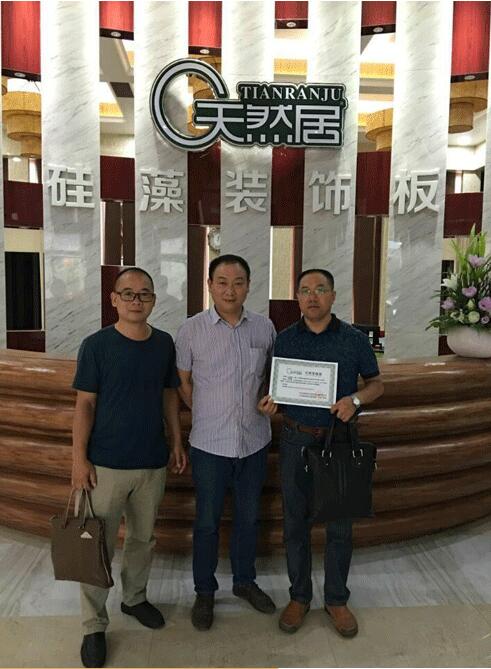 天然居品牌再添新貴 熱烈祝賀揚(yáng)州江都代理商成功簽約